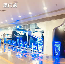 惠拓航空研學(xué)實(shí)踐基地廈門館